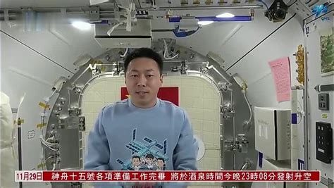 神十四航天员回北京机场直播