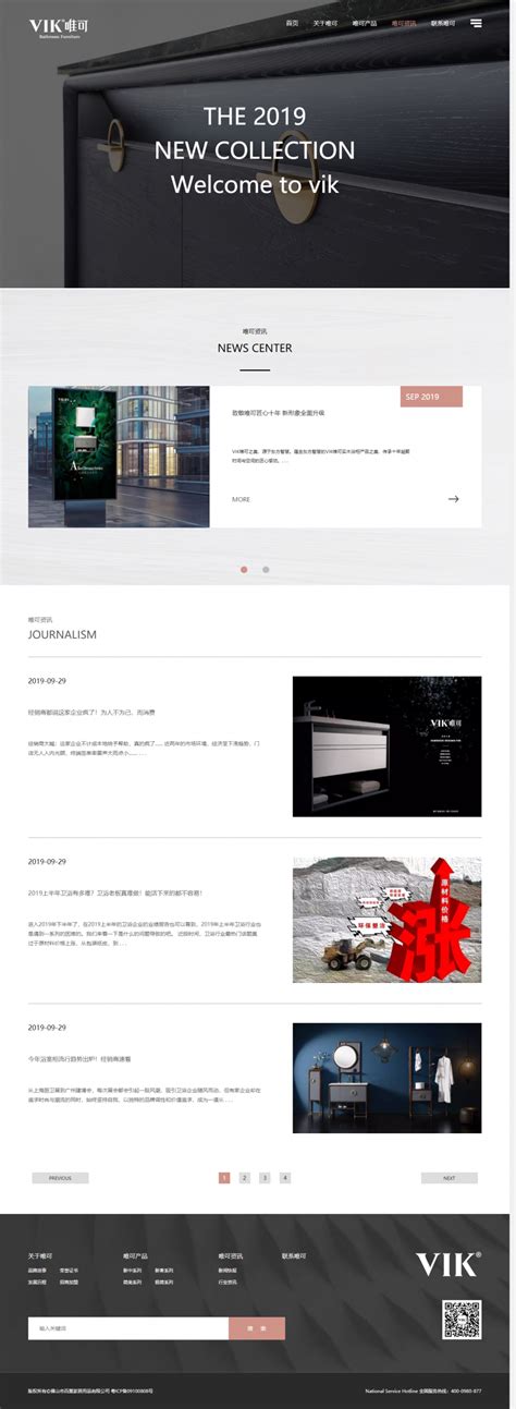 禅城网站设计制作