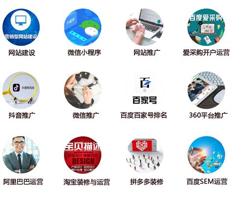 禅城网络推广seo优化公司