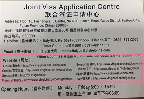 福州出国工作签证