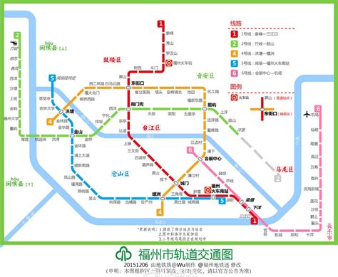 福州地铁5号线二期线路图最新