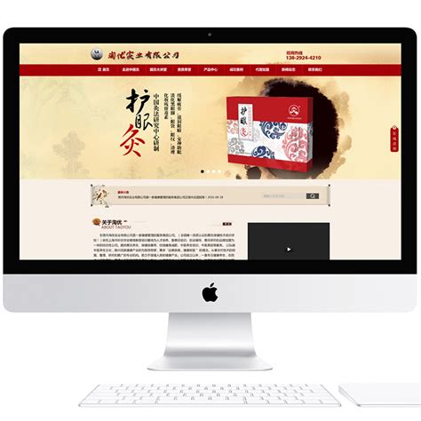福州网站品牌设计