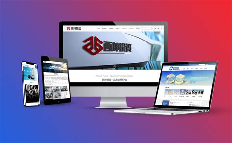 福州网站设计平台