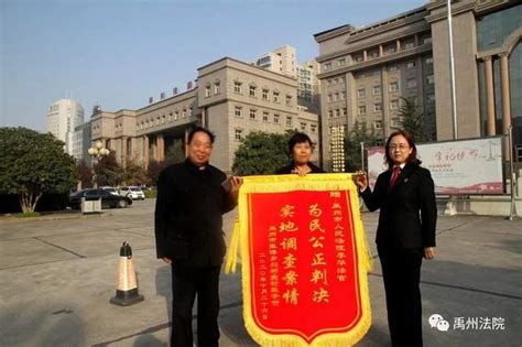 禹州市人民法院司法拍卖网