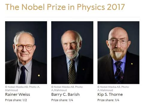 科学家获诺贝尔物理奖