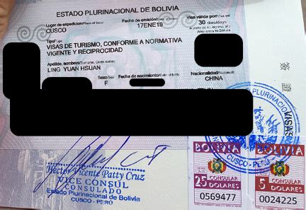 秘鲁现在能办理旅游签证吗