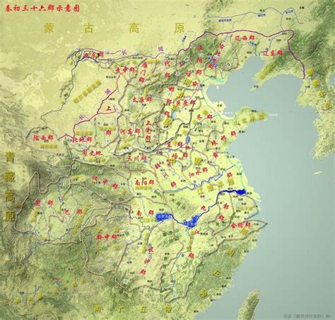 秦国三十六郡地图