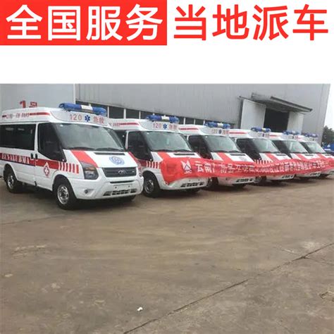 秦皇岛120救护车收费价格表