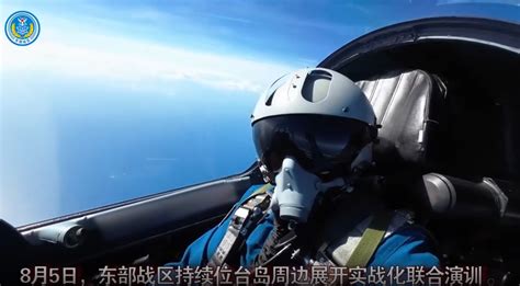 空军飞行员俯瞰台湾图片