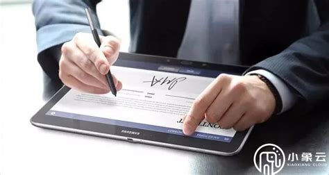 笔记本电脑上可以电子签名