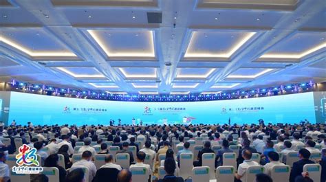 第五届数字中国建设峰会会标
