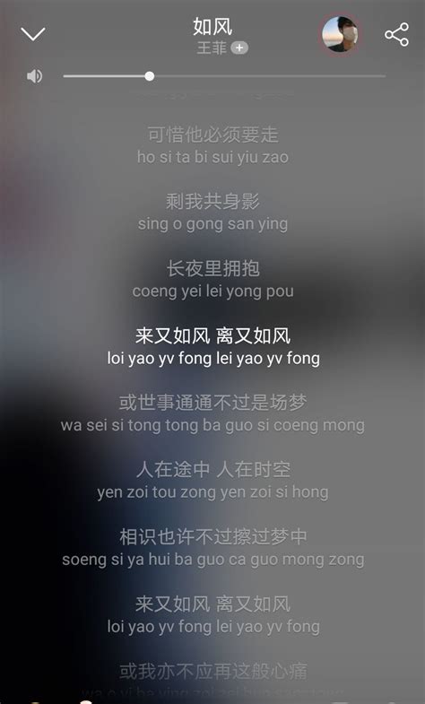 粤语歌歌词有雪的