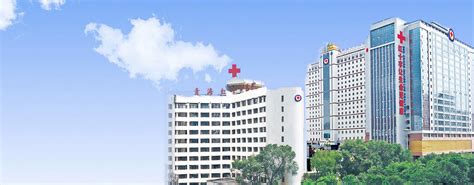 红十字医院属于三甲医院么