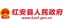 红安县政府官方网站