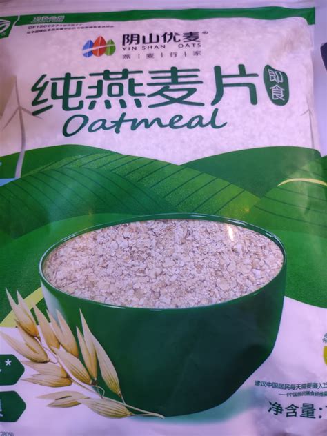 纯燕麦100克含量