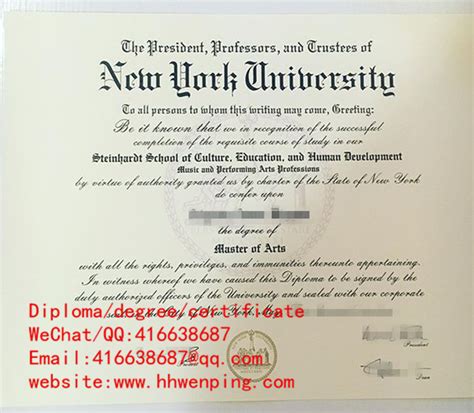 纽约大学毕业证书模板