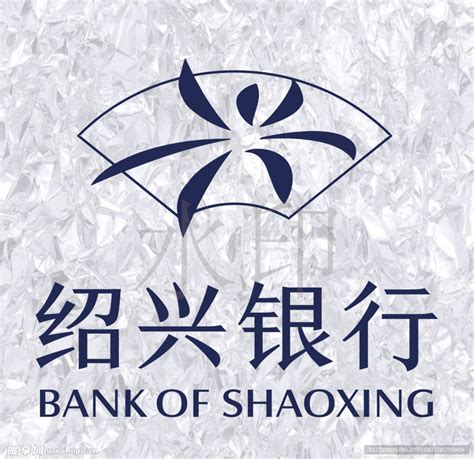 绍兴银行企业贷款最新消息
