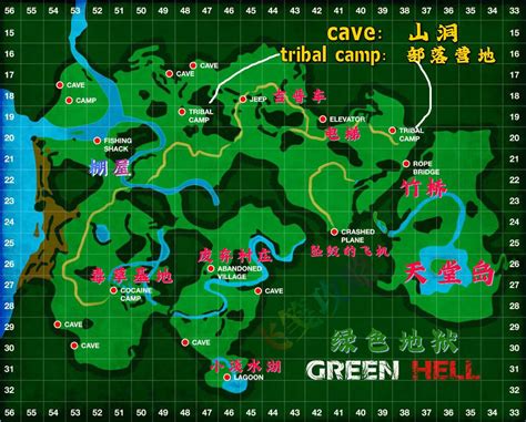 绿色地狱地图位置