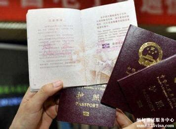 缅甸没有护照能回国吗