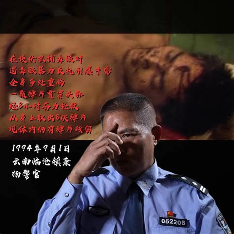 缉毒警察李雄被折磨45小时原视频