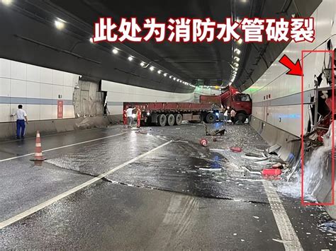 网传南京长江隧道被撞漏水