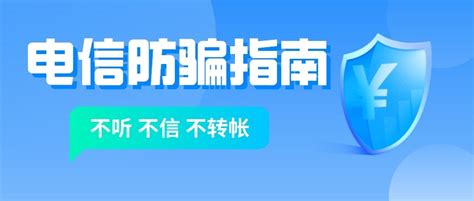 网信普惠最新消息2024官方