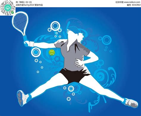网球创意图片