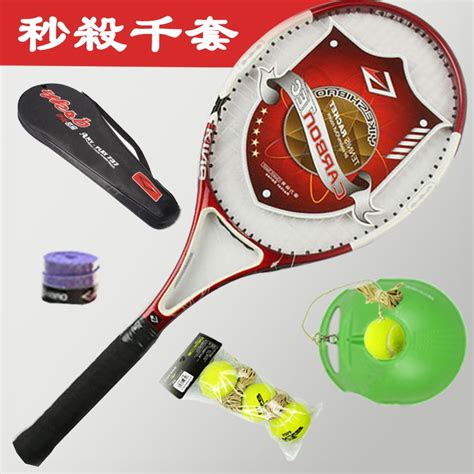 网球拍买哪种材质好
