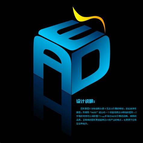 网站设计logo
