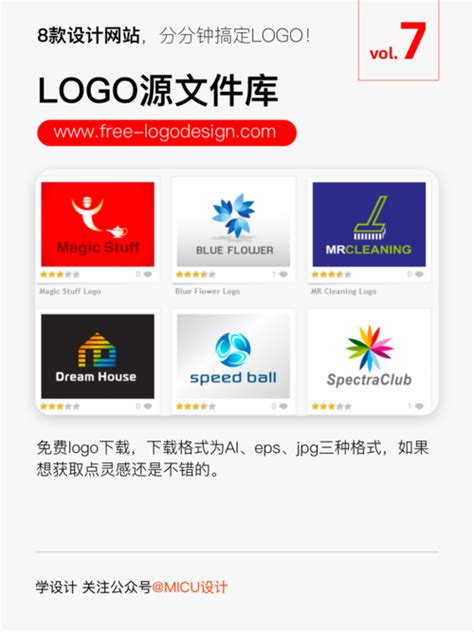 网站logo在线制作软件