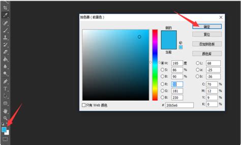 网页设计中背景颜色怎么设置