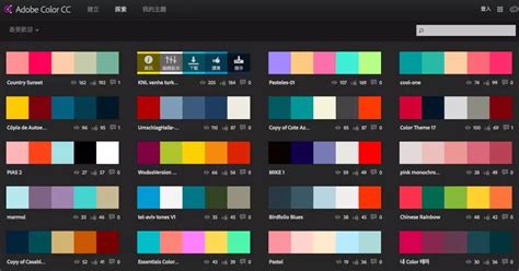 网页设计色彩搭配方案