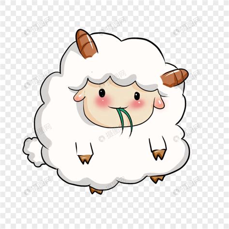 羊有关的名字
