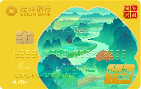 美团的桂林银行卡