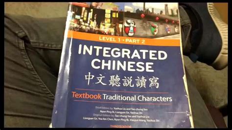 美国人学中文是必须考吗