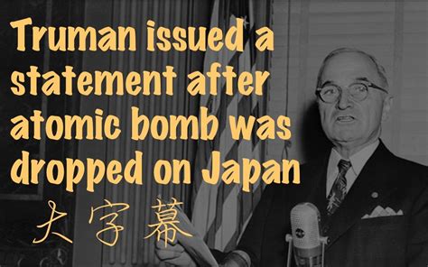 美国以前为什么会向日本投掷炸弹