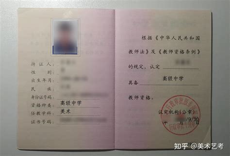 美国学历在中国可以考的证书