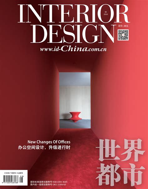 美国室内设计中文官网