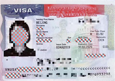 美国游学签证支付凭证