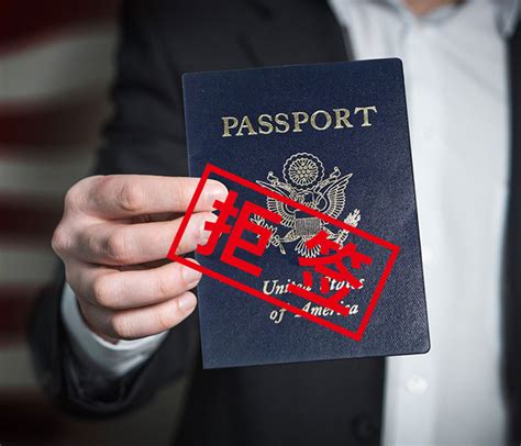 美国签证被拒