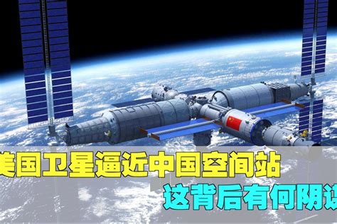 美国网友评论2024中国空间站