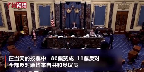 美国议会讨论610亿援乌
