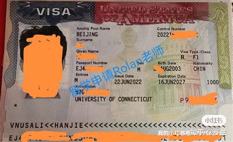 美国f1签证居住证明