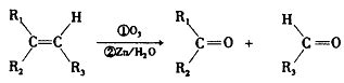 羰基在一定条件下氧化