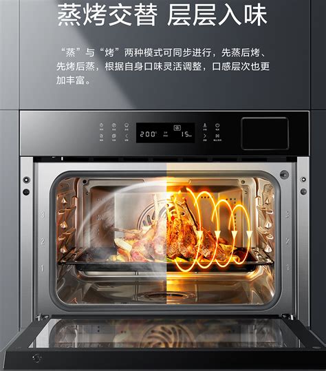 老板蒸烤一体机c906价格多少