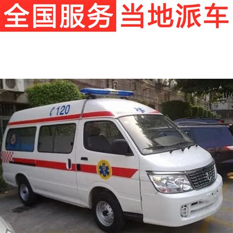 肃宁县120急救车收费价格