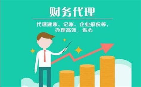 肇庆中小企业记账报税