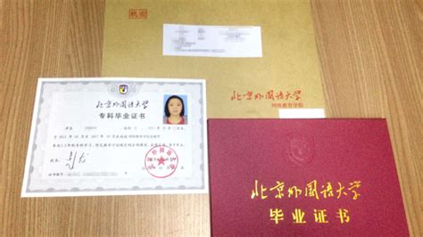 肇庆外语学校毕业证