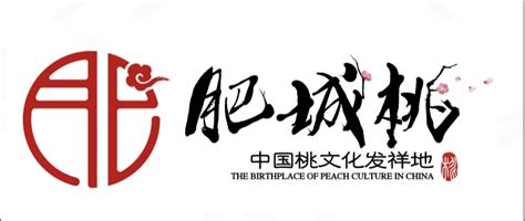 肥城logo设计