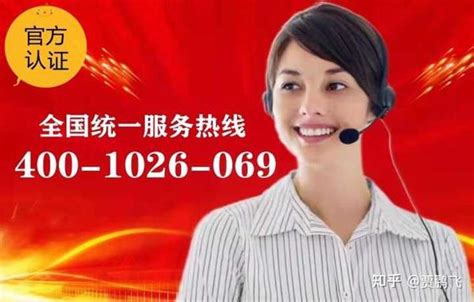 能率热水器北京售后服务电话
